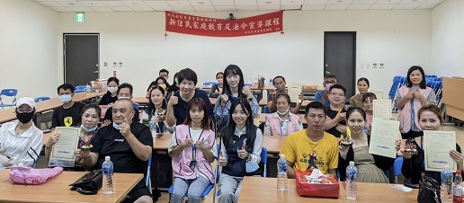 Immigration Office Yilan County Service Station Holds Family Education Course (Photo / Source: Ministry of the Interior, Immigration Agency Website)